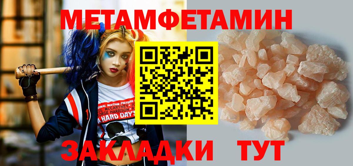 АМФ VHQ Новодвинск
