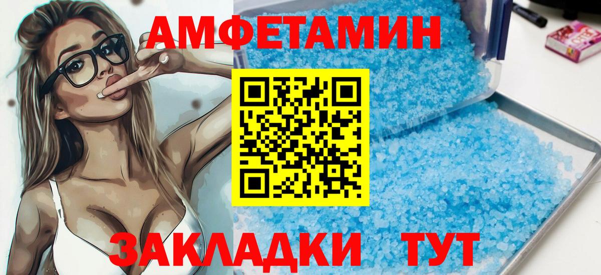 Кодеин Новодвинск