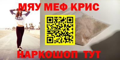 синтетический гашиш Среднеуральск