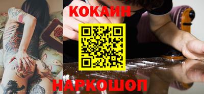 скорость Ставрополь
