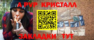 синтетический гашиш Среднеуральск