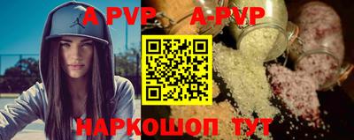 скорость mdpv Старая Купавна