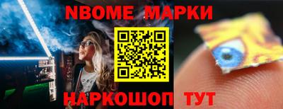 скорость Ставрополь