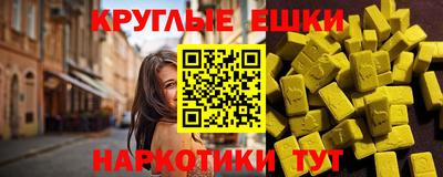 синтетический гашиш Среднеуральск