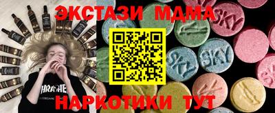 синтетический гашиш Среднеуральск