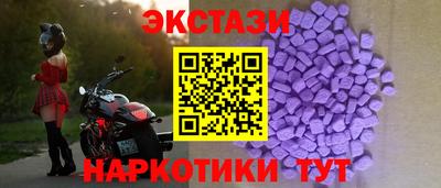 синтетический гашиш Среднеуральск