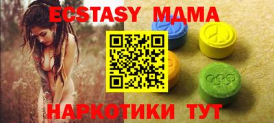 скорость mdpv Старая Купавна