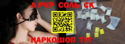 скорость mdpv Старая Купавна