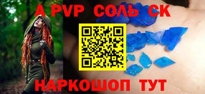 скорость Ставрополь