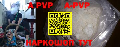 скорость mdpv Старая Купавна