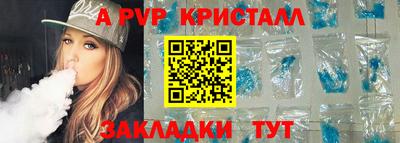 скорость Ставрополь