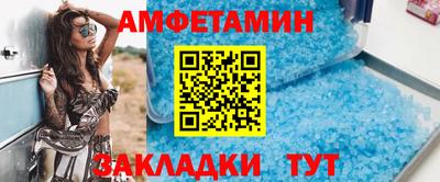 скорость Ставрополь