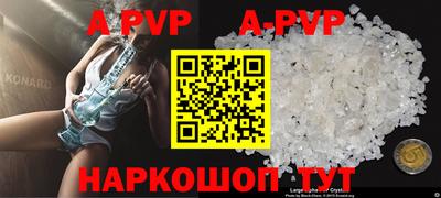 скорость Ставрополь