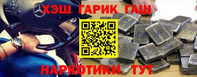 синтетический гашиш Среднеуральск