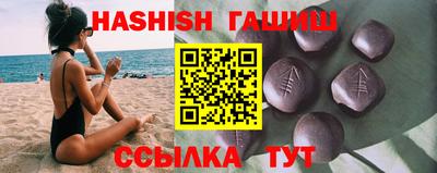 синтетический гашиш Среднеуральск