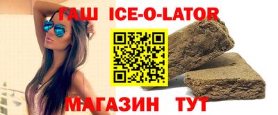 синтетический гашиш Среднеуральск