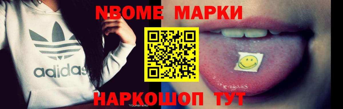 ЛСД экстази кислота Новодвинск