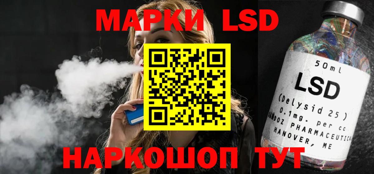 ЛСД экстази ecstasy  ЛСД экстази ecstasy  Новодвинск  Вход с VPN 