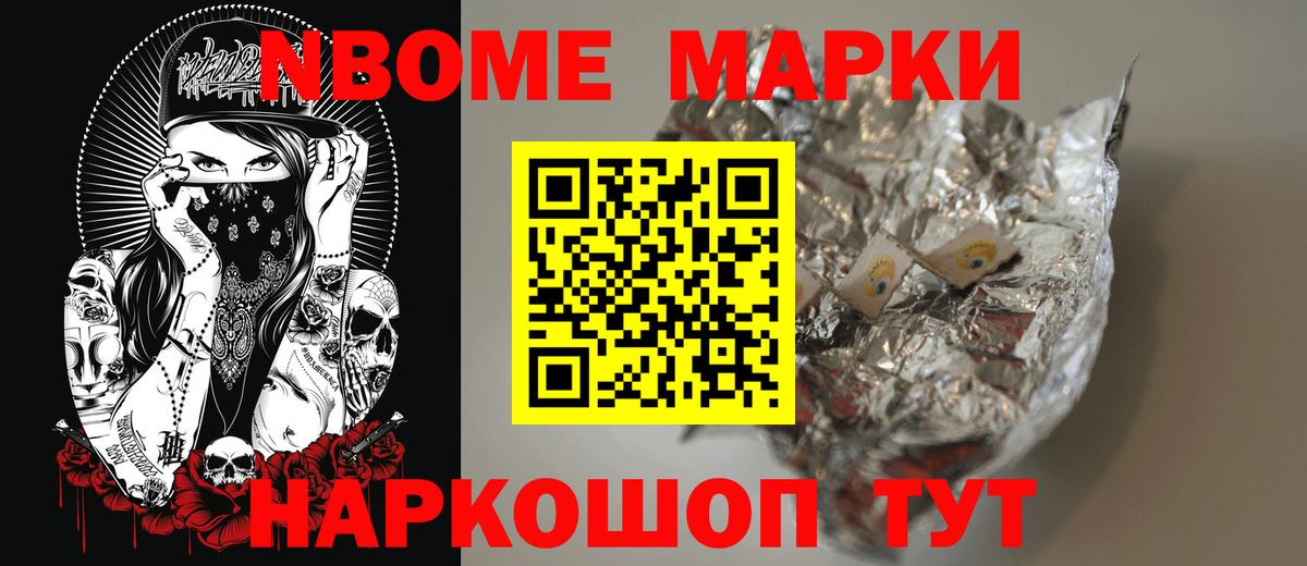 Конопля  ГАШ  Новодвинск  Вход с VPN  Меф МЯУ МЯУ   Гашиш  МДМА  Купить наркотик  Марихуана  Кокаин 