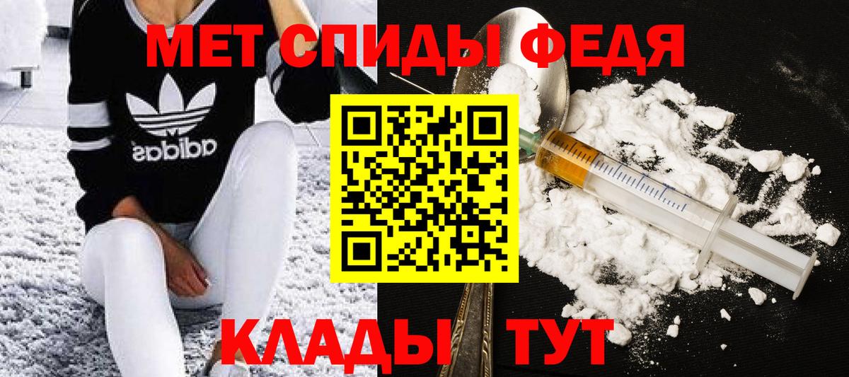 Метамфетамин Декстрометамфетамин 99.9%  Метамфетамин Декстрометамфетамин 99.9%  Вход с VPN  Новодвинск 