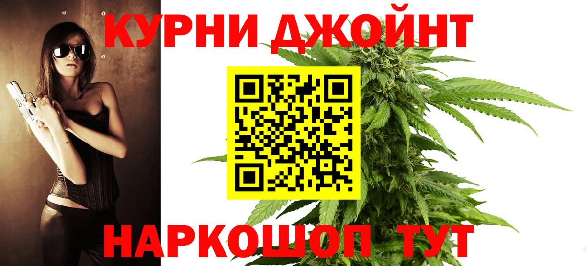 Марихуана Bruce Banner  Вход с VPN  Конопля VHQ  Каннабис AK-47  Новодвинск 