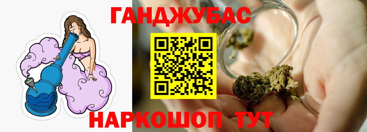 Конопля конопля Новодвинск